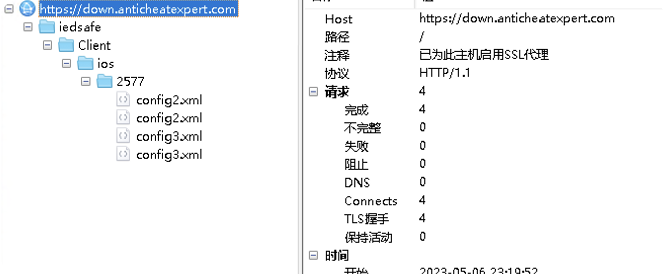 王者端口封包-Apibug