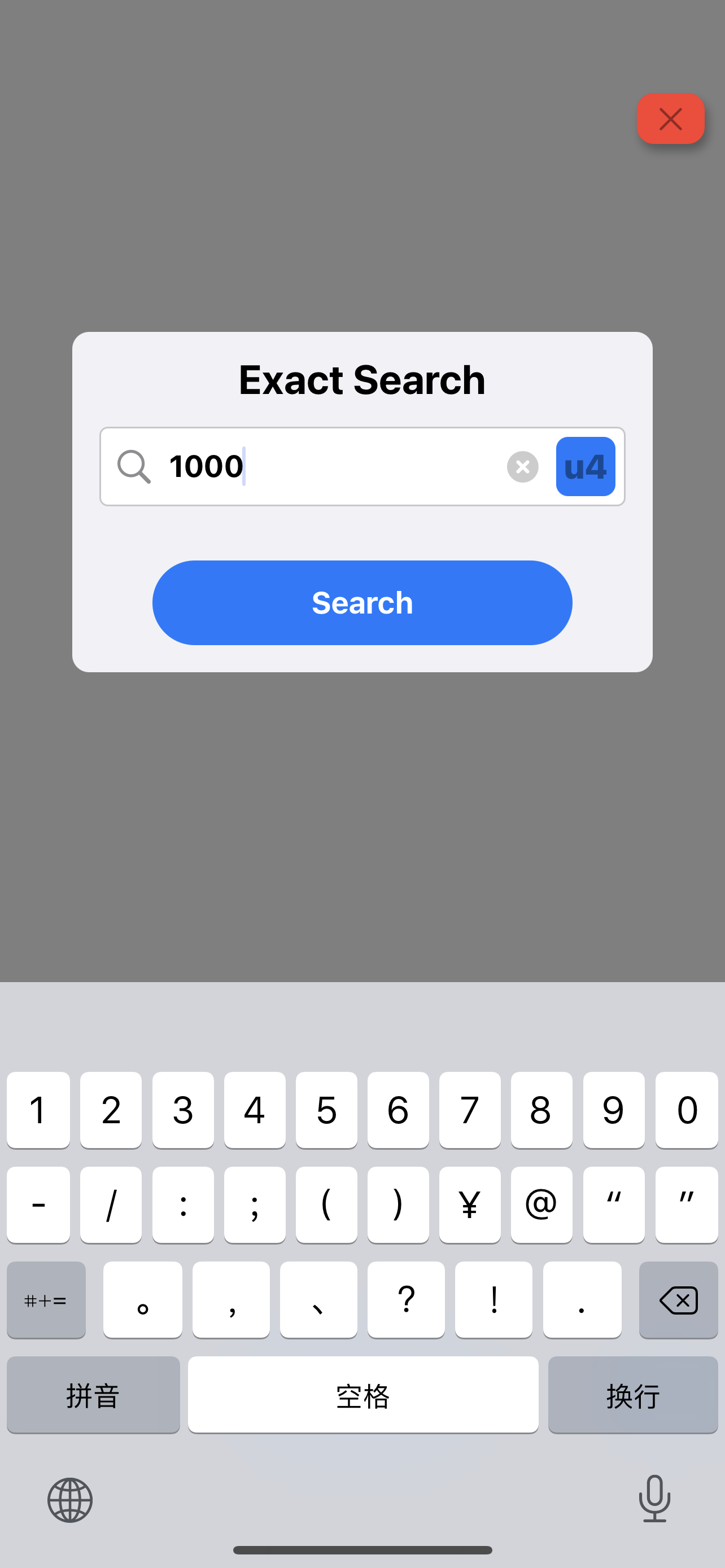 [教程]如何实现游戏内货币不减反加插图2
