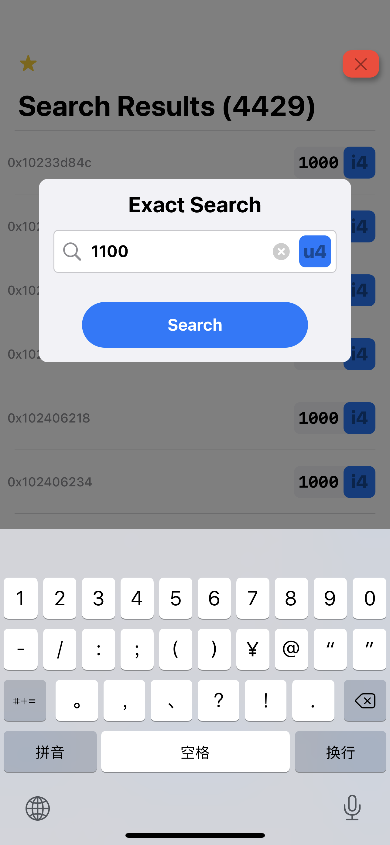 [教程]如何实现游戏内货币不减反加插图4