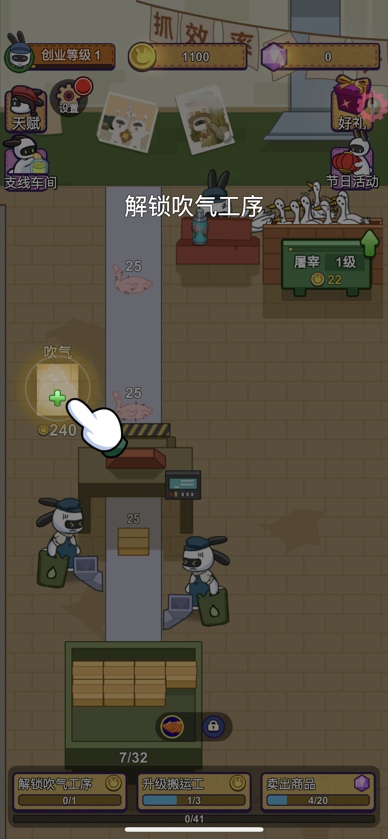 [教程]如何实现游戏内货币不减反加插图3