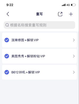 破解抓包软件螃蟹(Storm Sniffer)的加密规则-Apibug