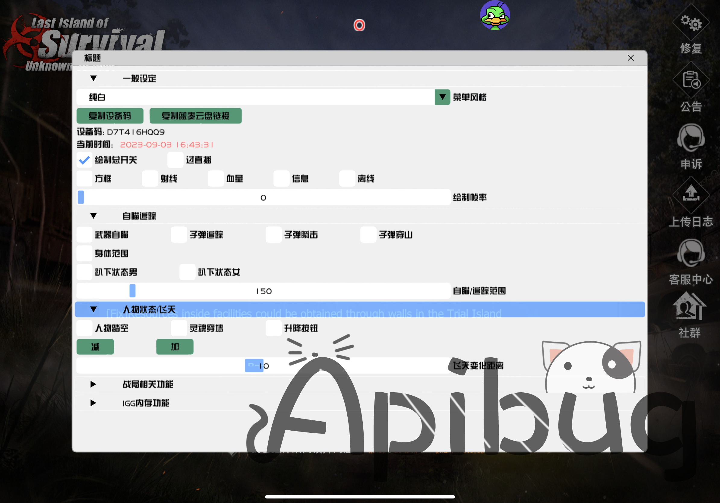 [oc源码]文明重启绘制源码插图