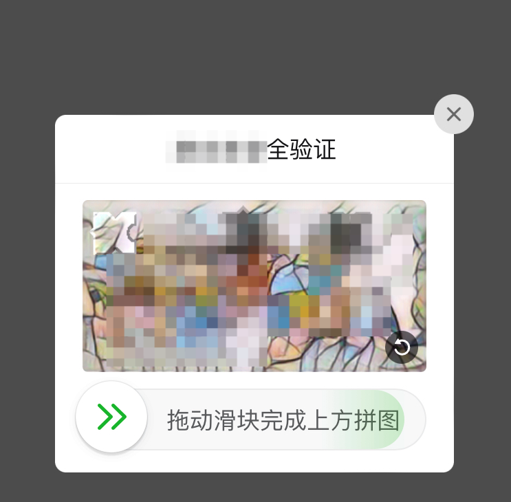 【iOS逆向与安全】原生程序与WebView交互-Apibug