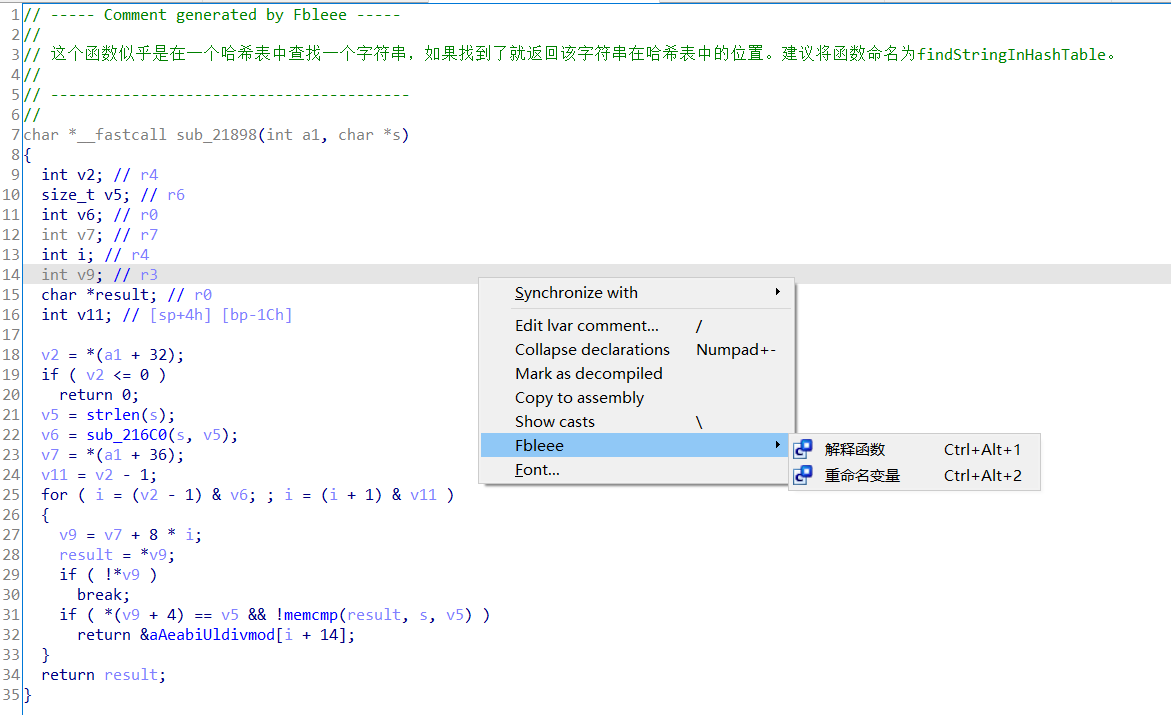IDA插件:利用ChatGPT来解释IDA中的反汇编代码插图1 IDA插件:利用ChatGPT来解释IDA中的反汇编代码插图1