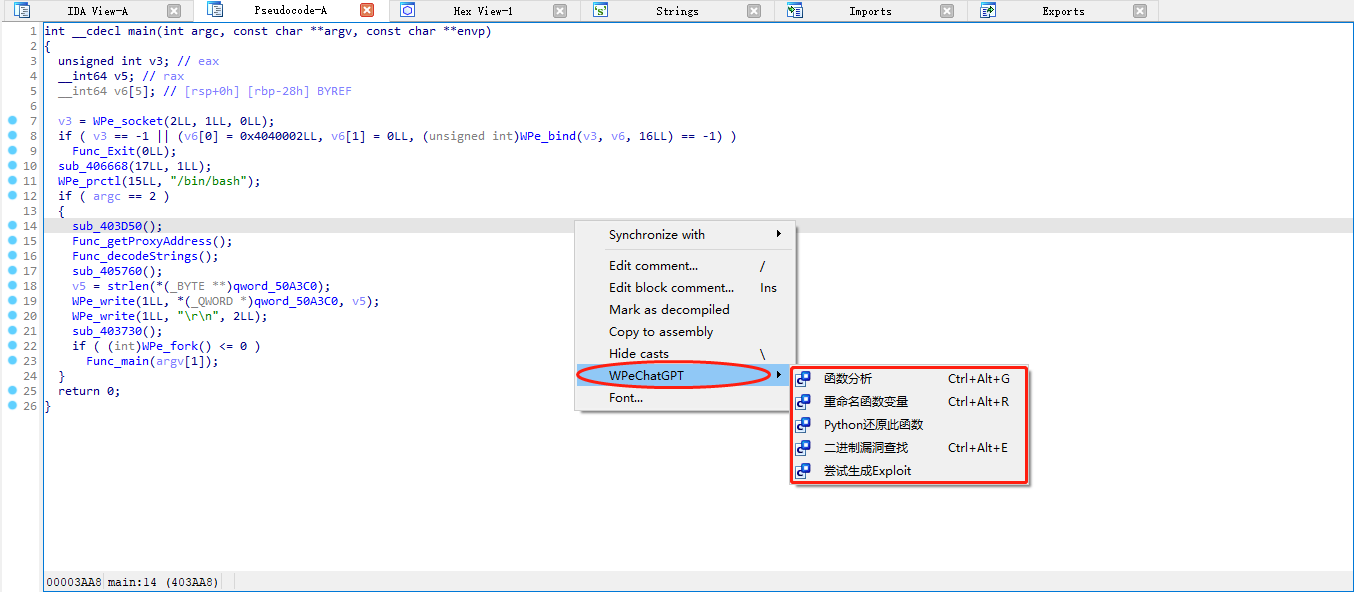 IDA插件：可以帮助分析二进制文件，基于gpt-3.5-turbo模型插图