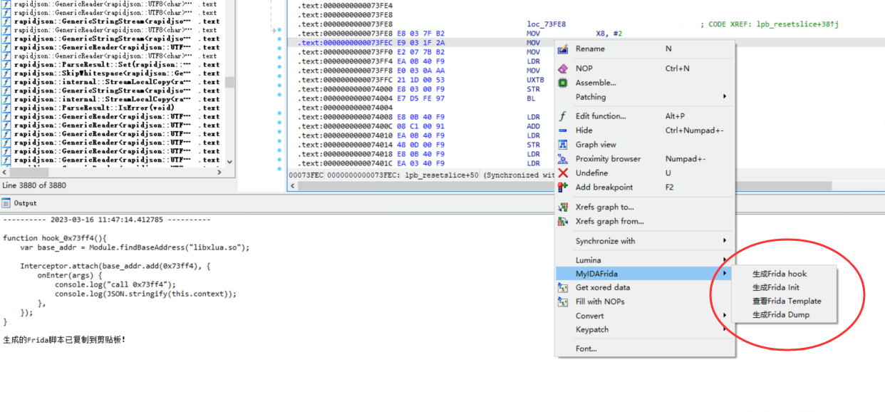 IDA插件：生成 Frida 脚本插图