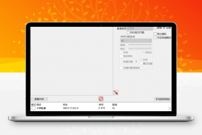 UE4找子弹和后坐力基址-Apibug