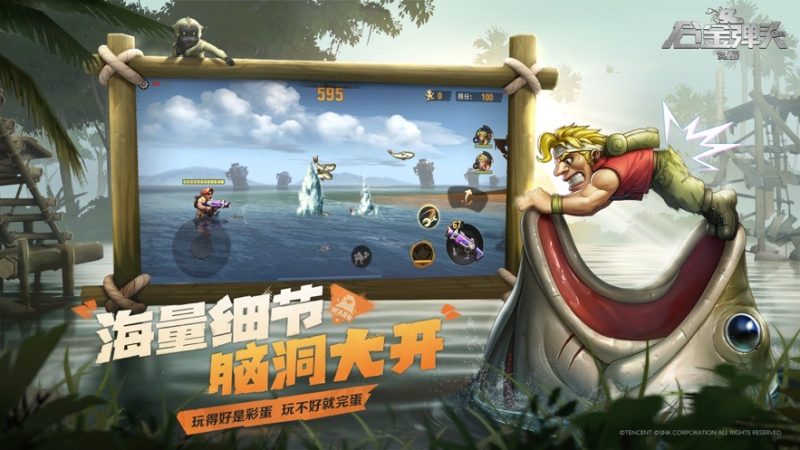 合金弹头:觉醒修改暴击倍数代码-Apibug