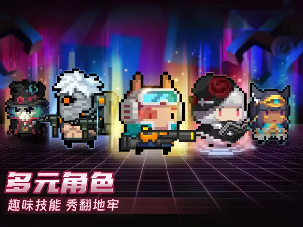 ios元气骑士5.2.4基址功能-Apibug