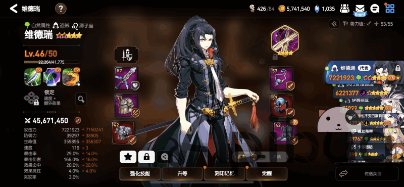 第七史诗无敌秒杀代码-Apibug