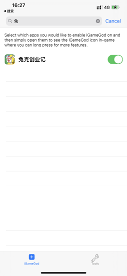 [教程]如何实现游戏内货币不减反加-Apibug