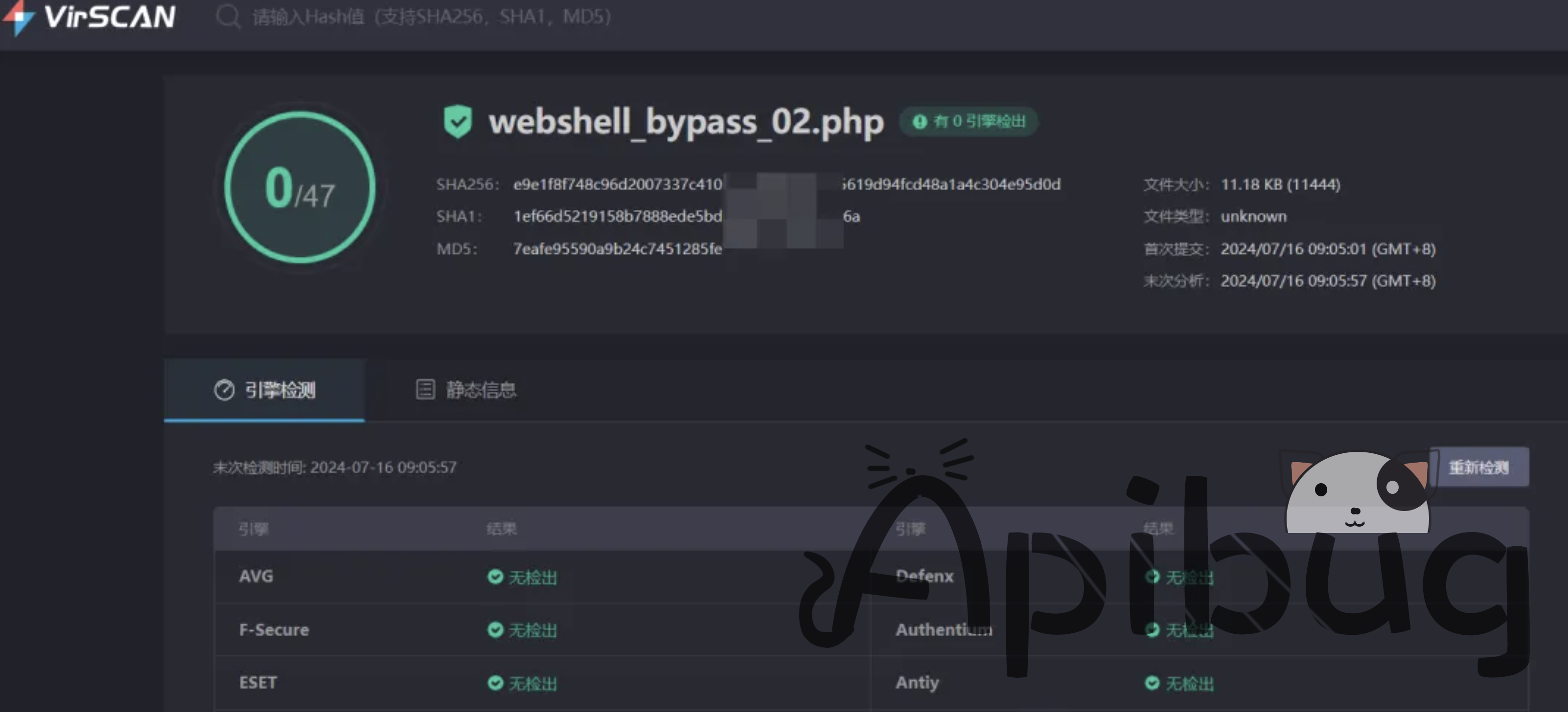 哥斯拉PHP webshell 全版本免杀插图