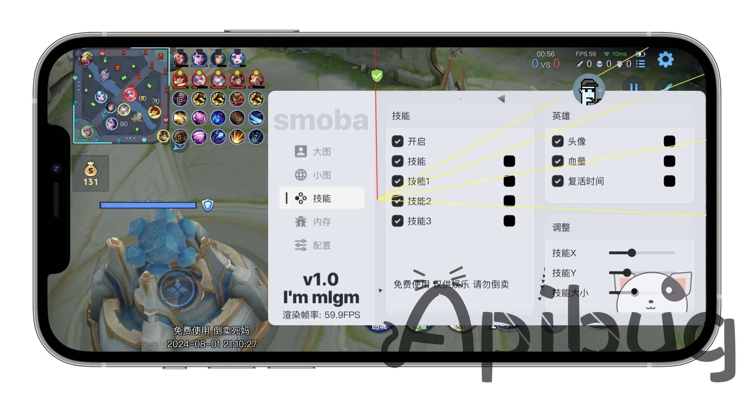 王者归来Pro v1.0插图1