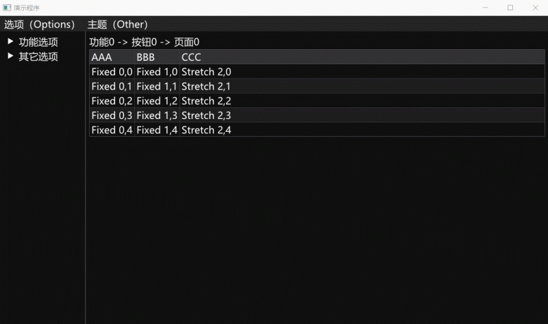 0基础创建你的第一个电脑imgui程序(c++)-Apibug