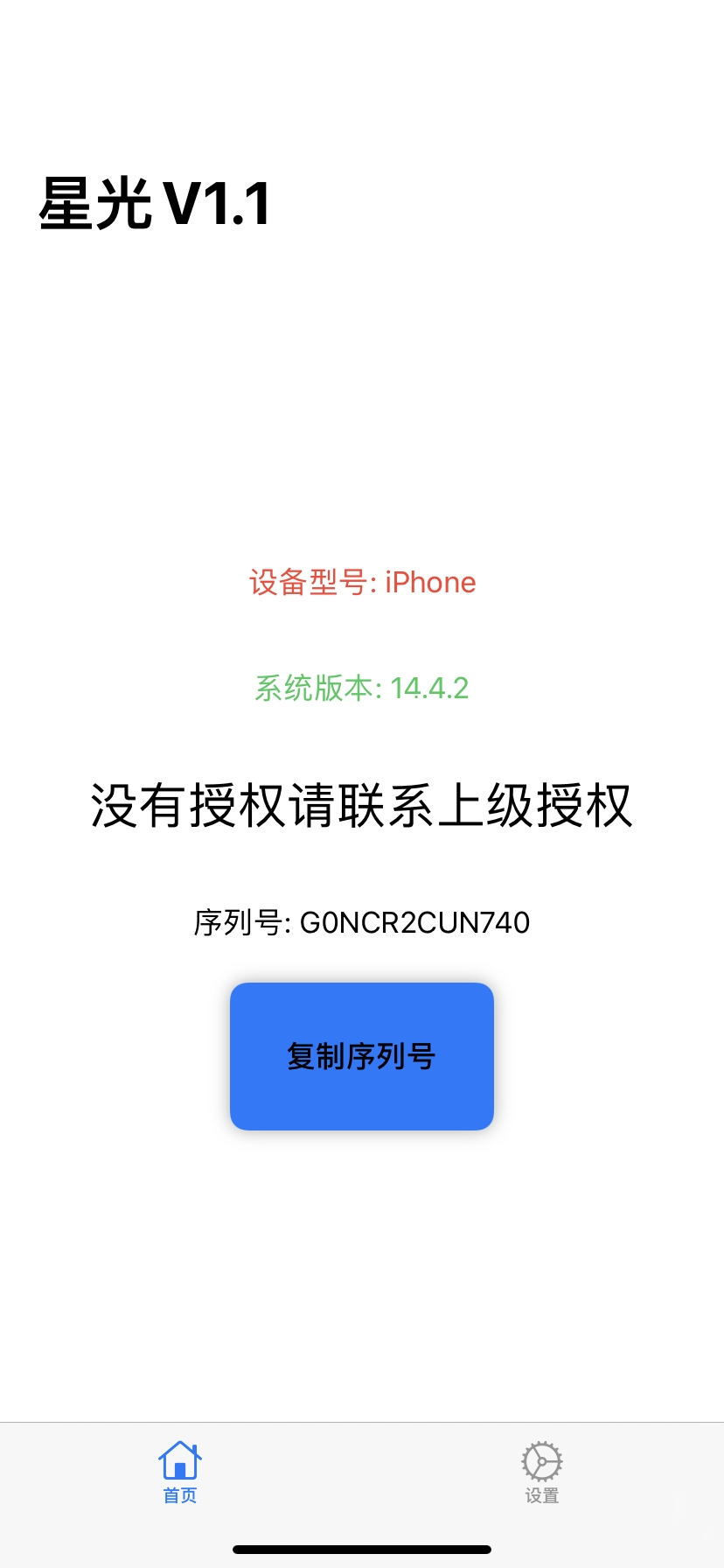 uidd验证如何使用？-Apibug