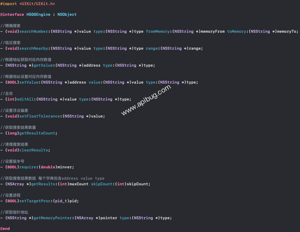 H5GG内存引擎静态调用库插图1
