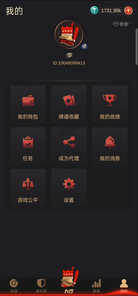 德州扑克源码/APP双端源码/运营版本插图1