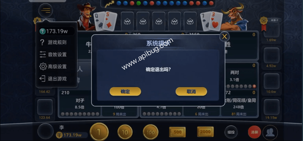 德州扑克源码/APP双端源码/运营版本插图5