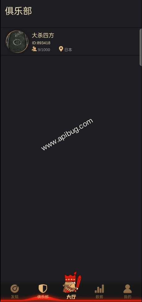 德州扑克源码/APP双端源码/运营版本插图2