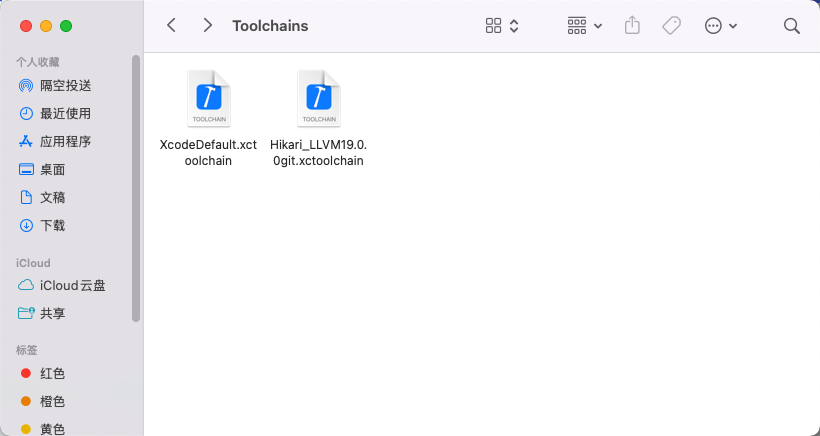 arm m4 xcode 16.x 使用Hikari-llvm19.0.0混淆 支持arm64e插图1