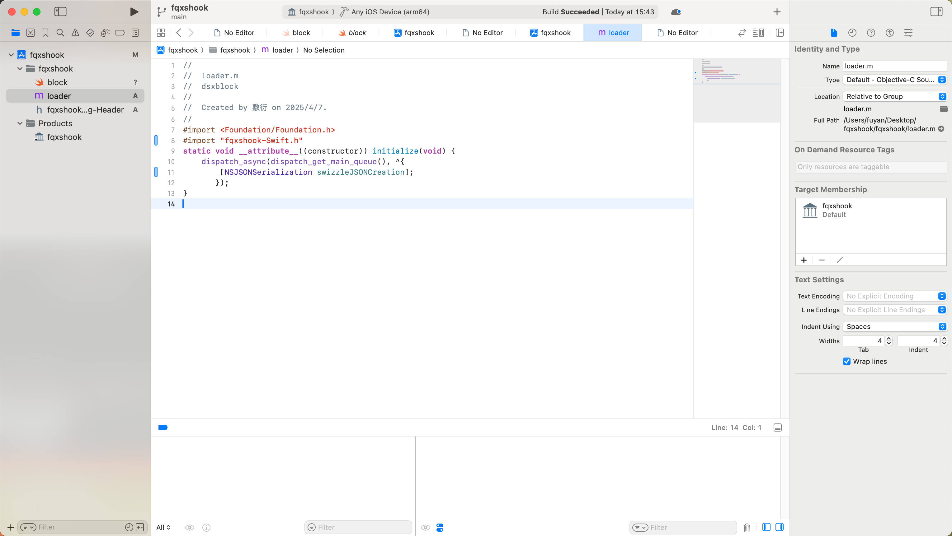 番茄小说vip破解源码可看短剧  swift版插图1