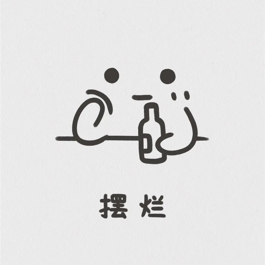 玩机E族的头像-Apibug