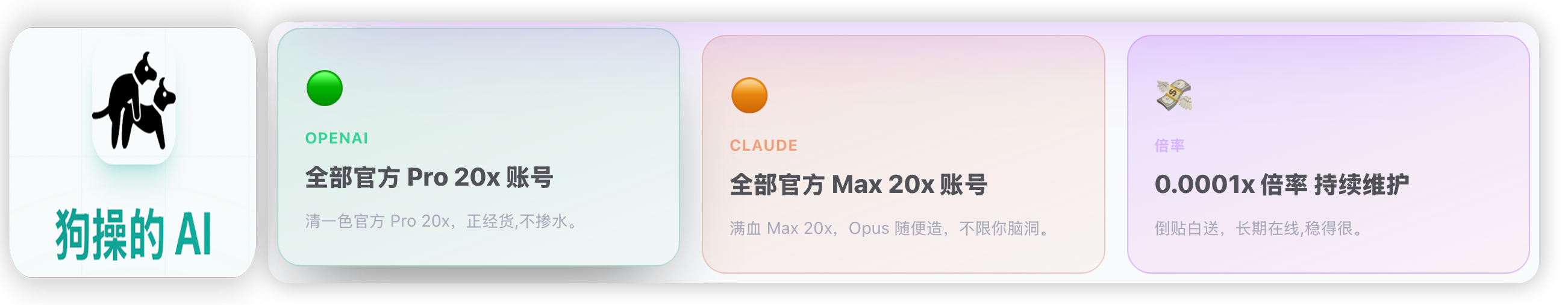 右边广告图1